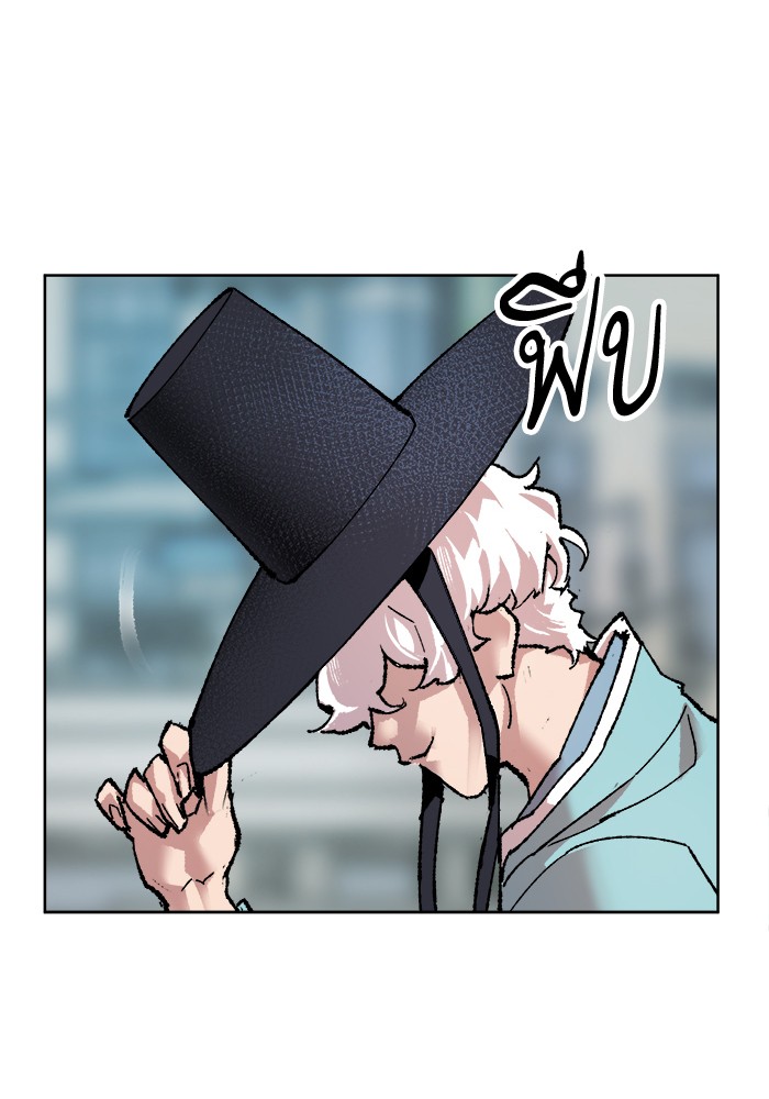 à¸¥à¸´à¸¡à¸´à¸•à¸•à¸­à¸™à¸—à¸µà¹ˆ7 (167)