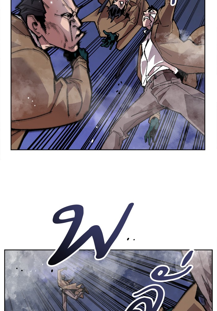 à¸¥à¸´à¸¡à¸´à¸•à¸•à¸­à¸™à¸—à¸µà¹ˆ7 (26)