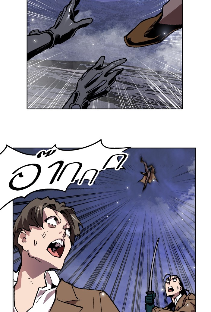 à¸¥à¸´à¸¡à¸´à¸•à¸•à¸­à¸™à¸—à¸µà¹ˆ7 (32)