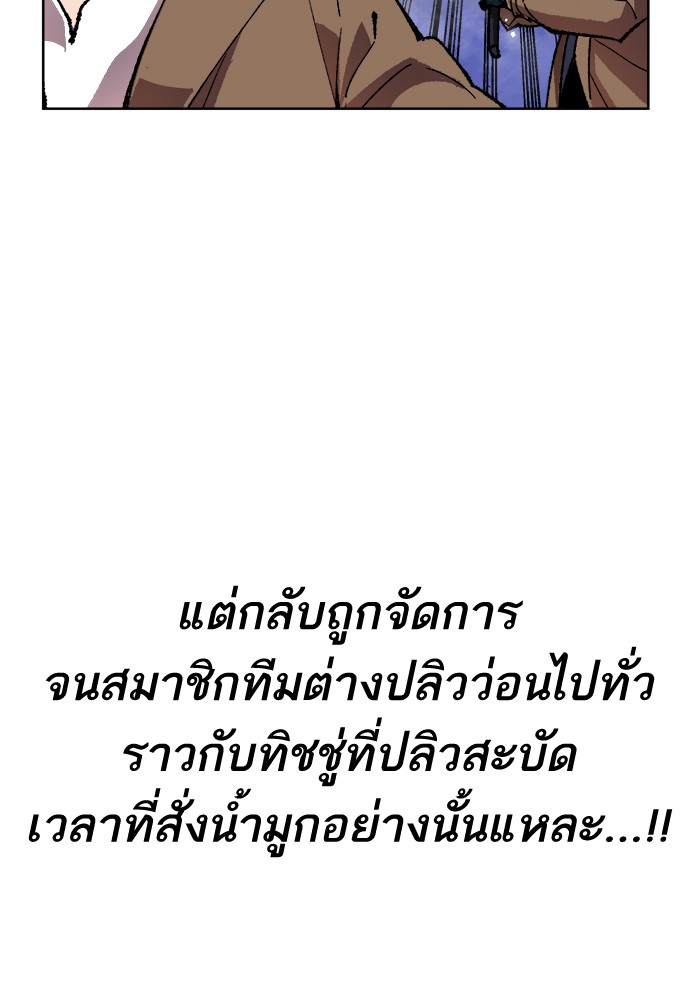 à¸¥à¸´à¸¡à¸´à¸•à¸•à¸­à¸™à¸—à¸µà¹ˆ7 (33)