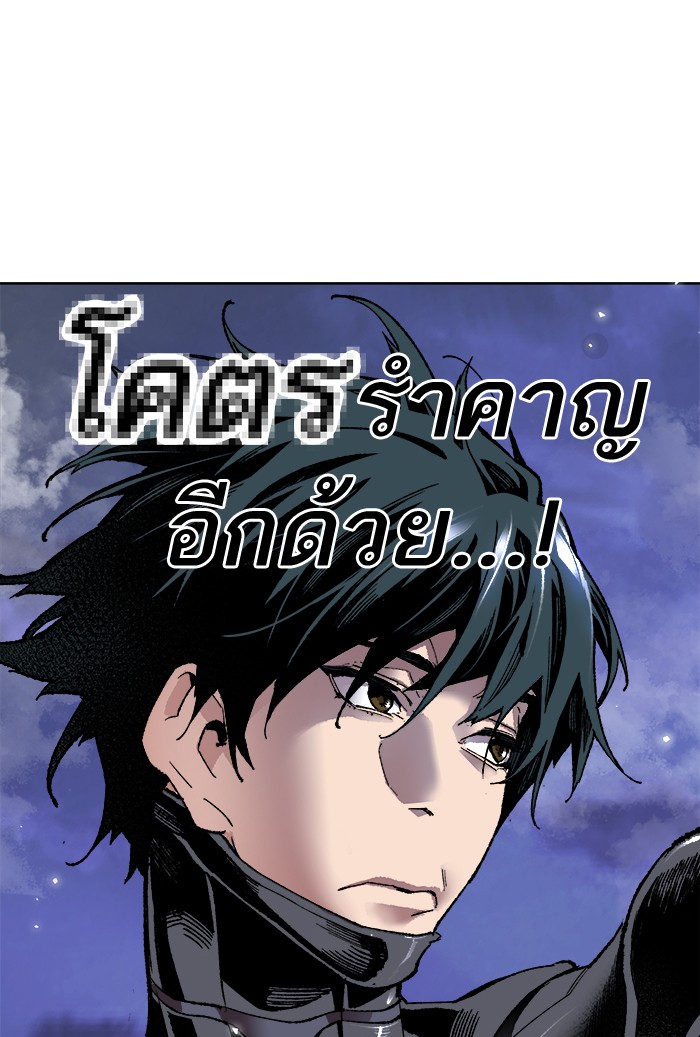 à¸¥à¸´à¸¡à¸´à¸•à¸•à¸­à¸™à¸—à¸µà¹ˆ7 (36)