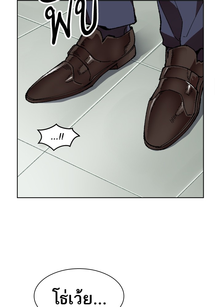 à¸¥à¸´à¸¡à¸´à¸•à¸•à¸­à¸™à¸—à¸µà¹ˆ7 (43)