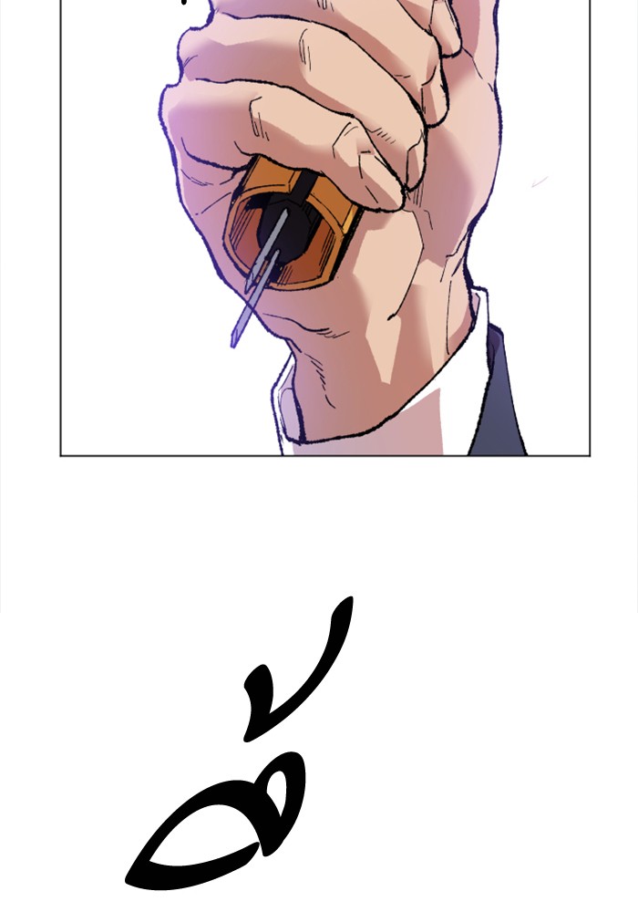 à¸¥à¸´à¸¡à¸´à¸•à¸•à¸­à¸™à¸—à¸µà¹ˆ7 (51)