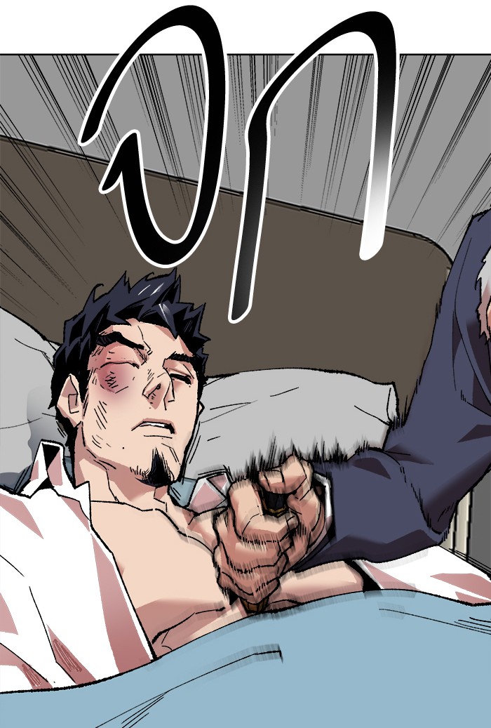 à¸¥à¸´à¸¡à¸´à¸•à¸•à¸­à¸™à¸—à¸µà¹ˆ7 (52)