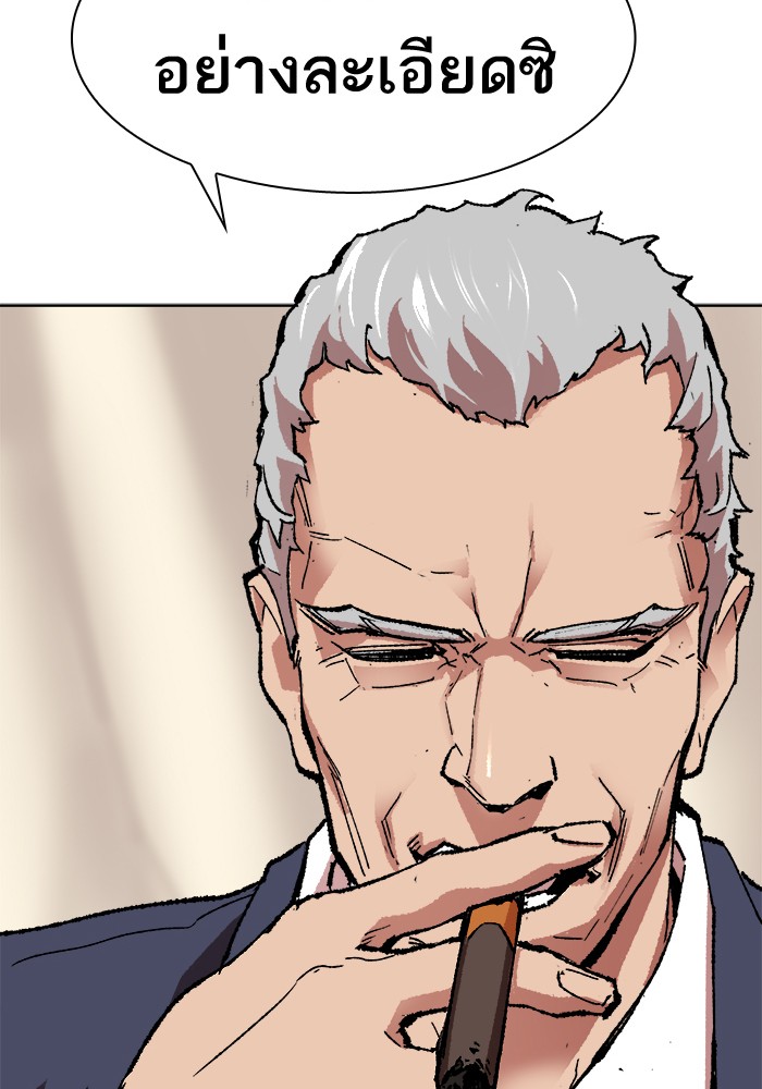 à¸¥à¸´à¸¡à¸´à¸•à¸•à¸­à¸™à¸—à¸µà¹ˆ7 (66)