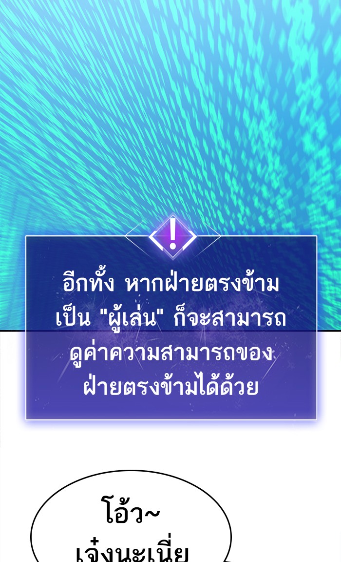 เธฅเธดเธกเธดเธ•เธ•เธญเธเธ—เธตเน8 (13)