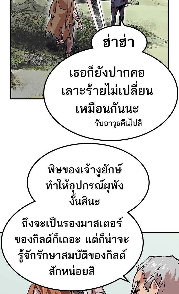 เธฅเธดเธกเธดเธ•เธ•เธญเธเธ—เธตเน8 (132)