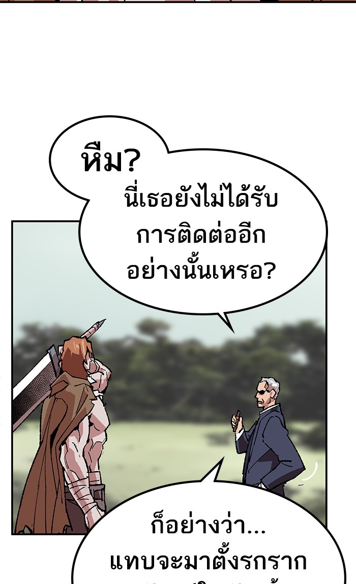 เธฅเธดเธกเธดเธ•เธ•เธญเธเธ—เธตเน8 (135)