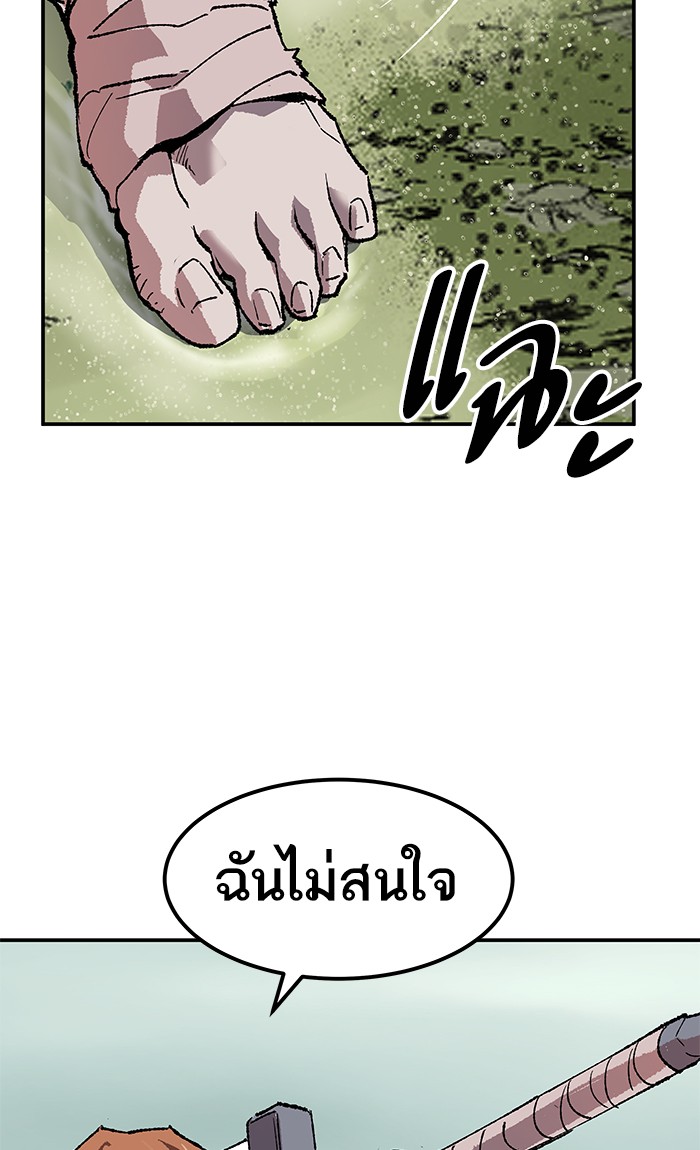 เธฅเธดเธกเธดเธ•เธ•เธญเธเธ—เธตเน8 (139)