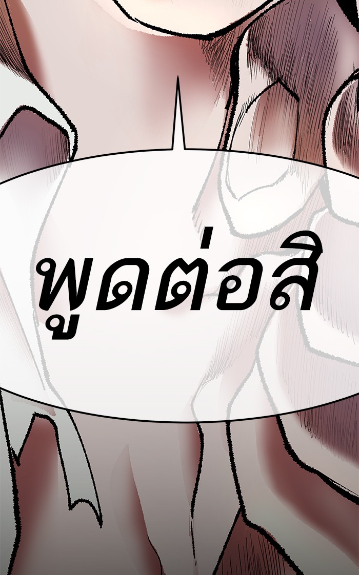เธฅเธดเธกเธดเธ•เธ•เธญเธเธ—เธตเน8 (153)