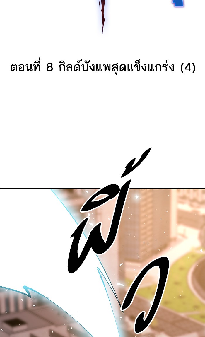 เธฅเธดเธกเธดเธ•เธ•เธญเธเธ—เธตเน8 (19)
