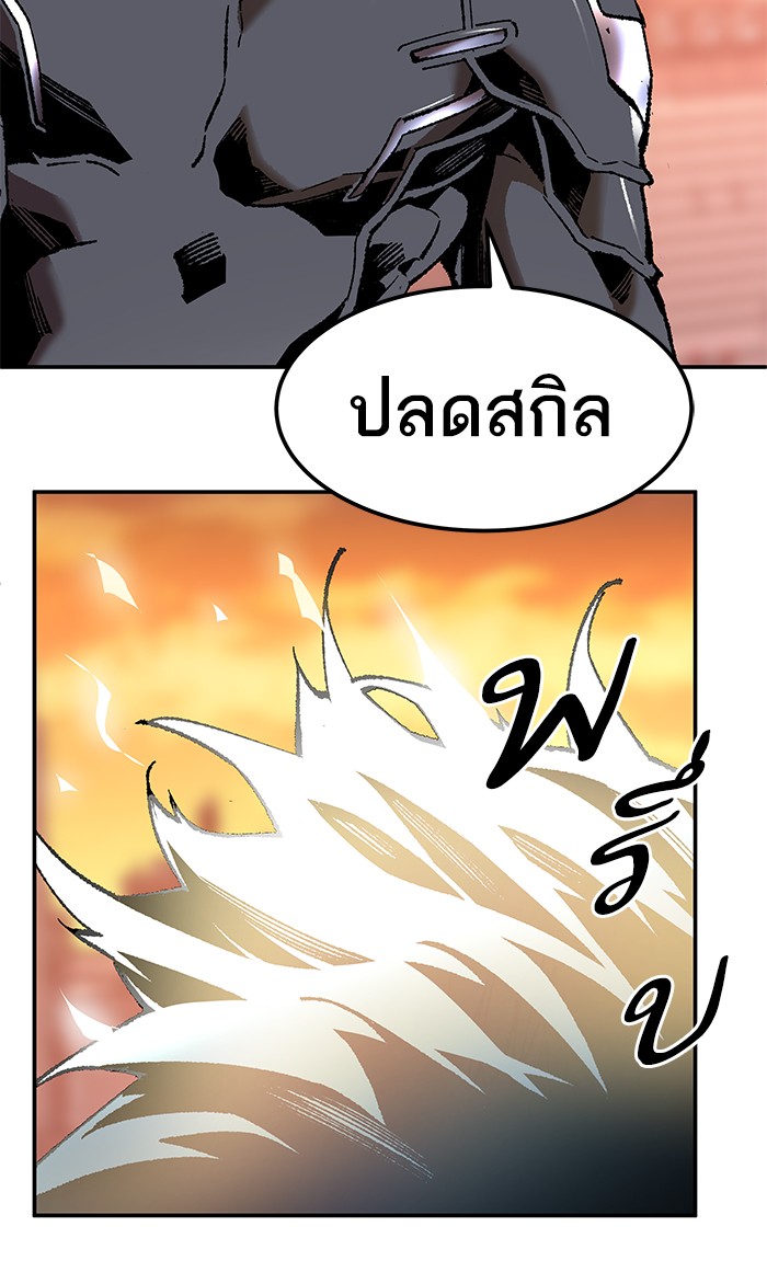 เธฅเธดเธกเธดเธ•เธ•เธญเธเธ—เธตเน8 (22)