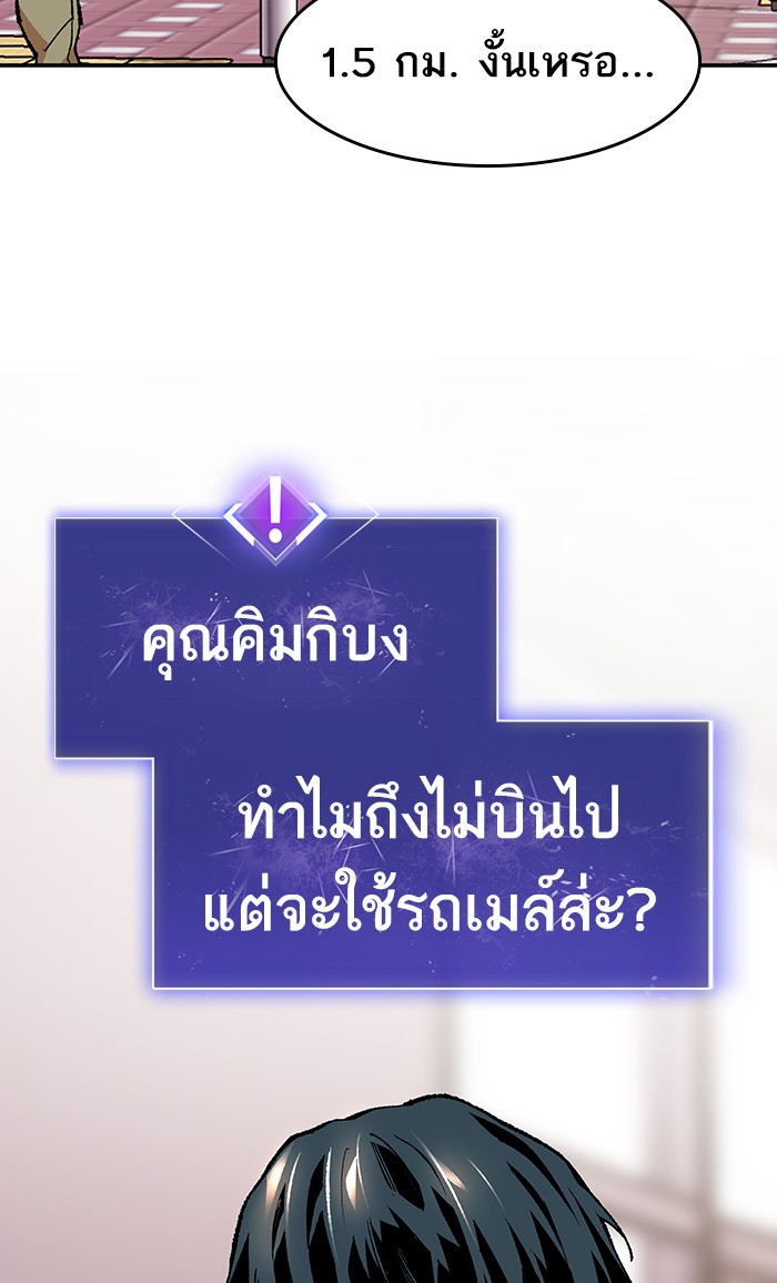 เธฅเธดเธกเธดเธ•เธ•เธญเธเธ—เธตเน8 (28)