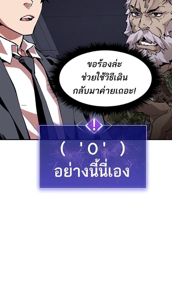 เธฅเธดเธกเธดเธ•เธ•เธญเธเธ—เธตเน8 (32)