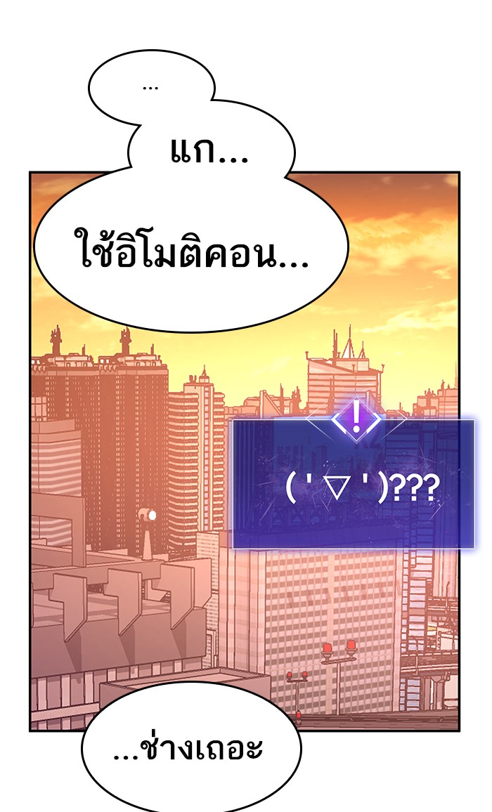 เธฅเธดเธกเธดเธ•เธ•เธญเธเธ—เธตเน8 (33)