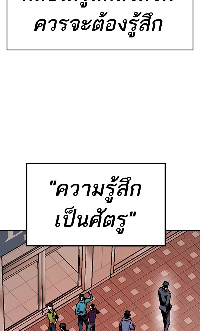 เธฅเธดเธกเธดเธ•เธ•เธญเธเธ—เธตเน8 (42)