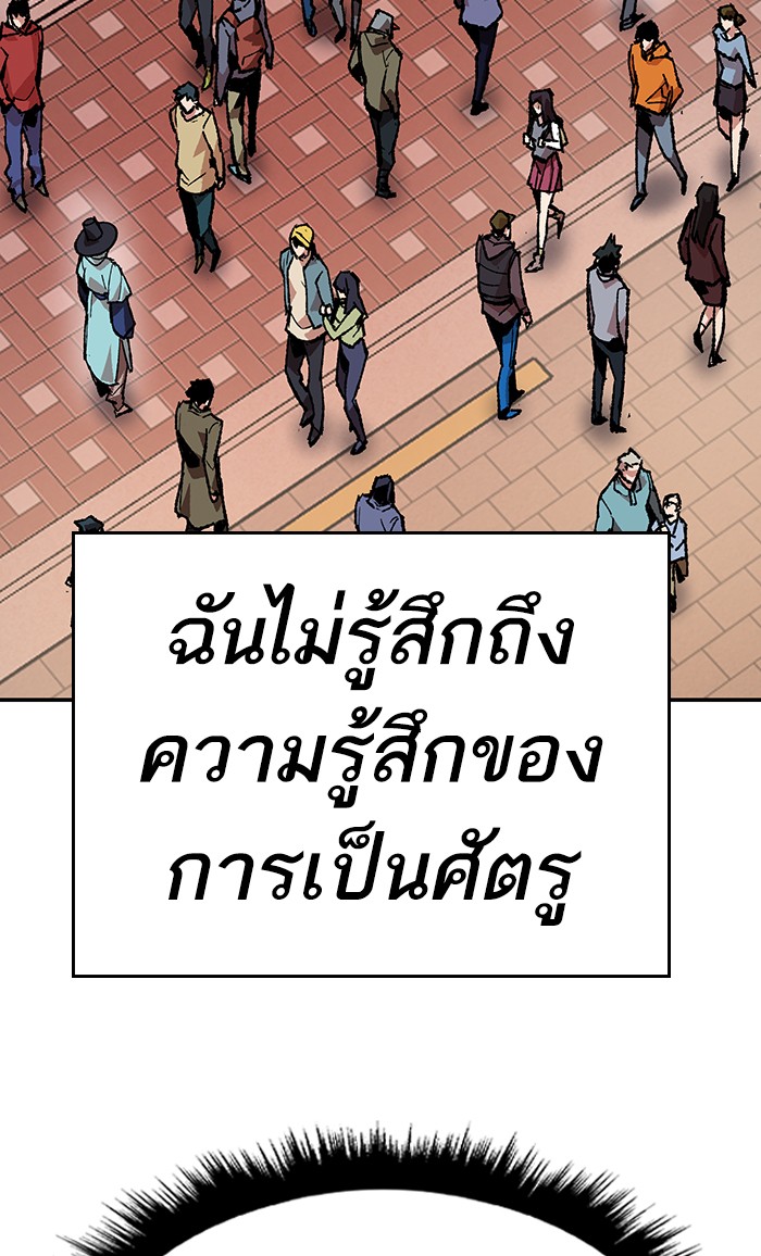 เธฅเธดเธกเธดเธ•เธ•เธญเธเธ—เธตเน8 (43)