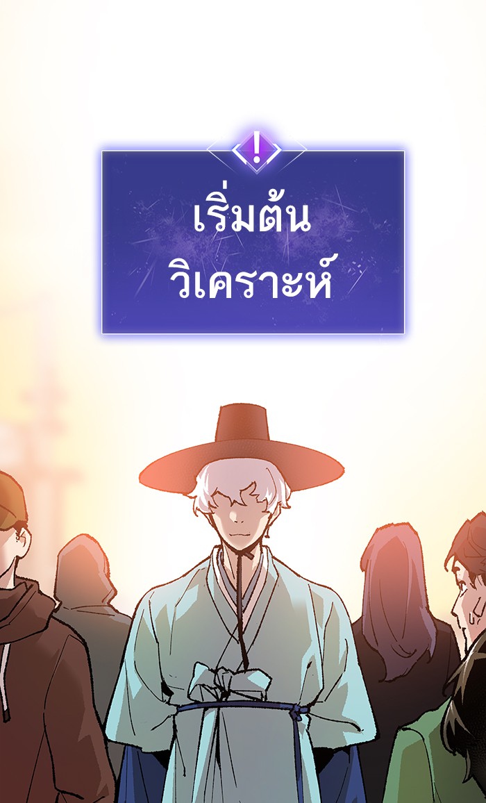 เธฅเธดเธกเธดเธ•เธ•เธญเธเธ—เธตเน8 (46)