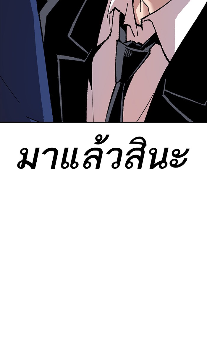 เธฅเธดเธกเธดเธ•เธ•เธญเธเธ—เธตเน8 (56)