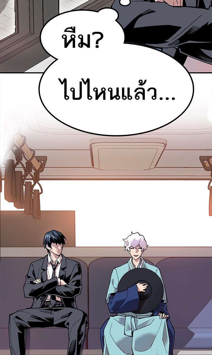 เธฅเธดเธกเธดเธ•เธ•เธญเธเธ—เธตเน8 (69)