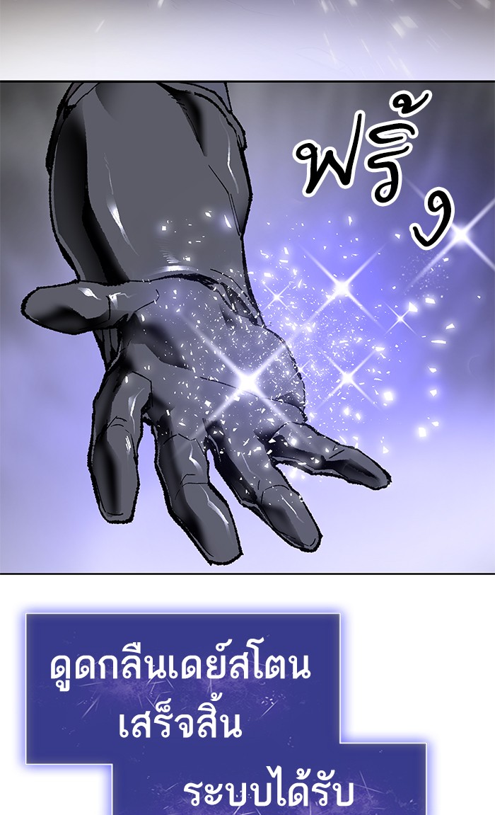 เธฅเธดเธกเธดเธ•เธ•เธญเธเธ—เธตเน8 (8)