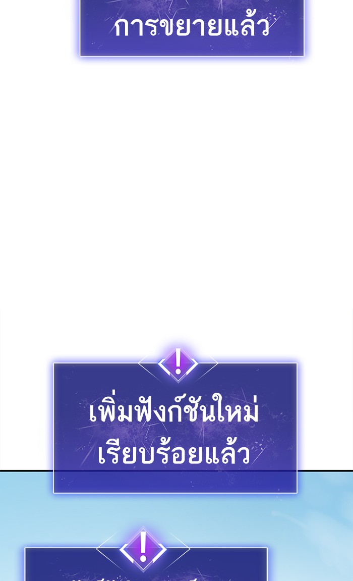 เธฅเธดเธกเธดเธ•เธ•เธญเธเธ—เธตเน8 (9)