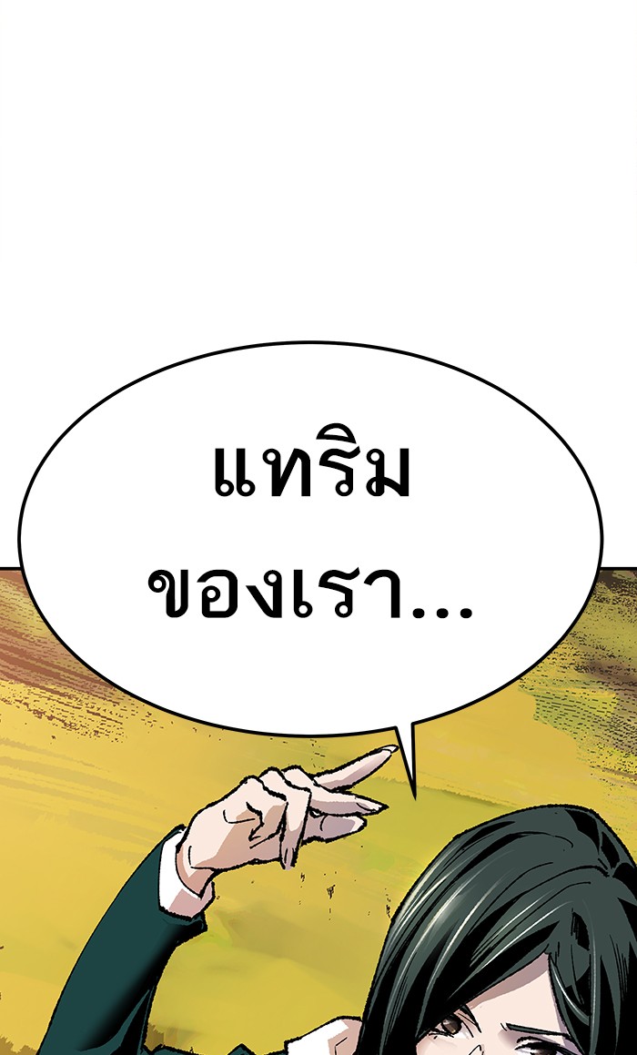 เธฅเธดเธกเธดเธ•เธ•เธญเธเธ—เธตเน9 (112)