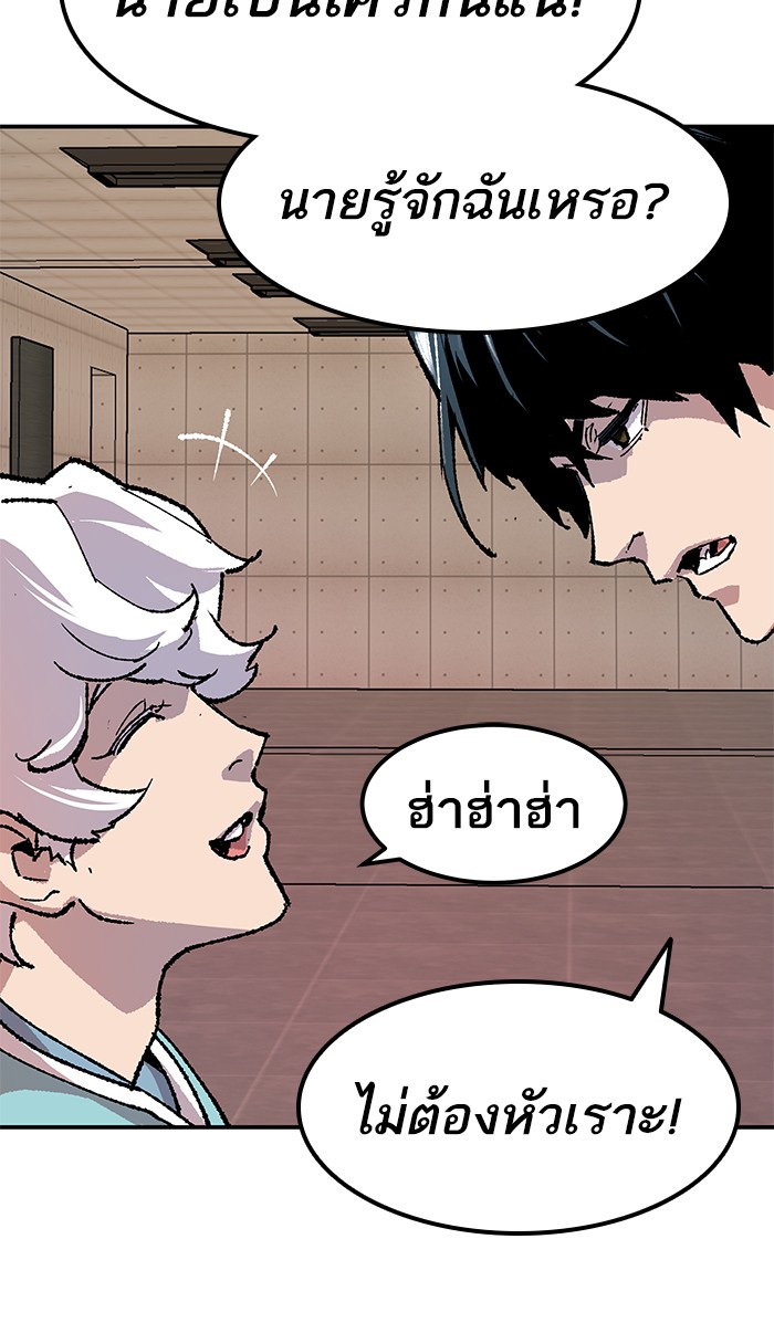 เธฅเธดเธกเธดเธ•เธ•เธญเธเธ—เธตเน9 (130)