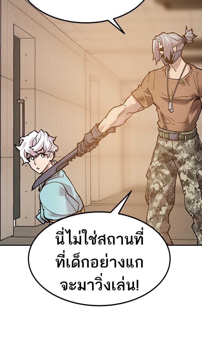 เธฅเธดเธกเธดเธ•เธ•เธญเธเธ—เธตเน9 (147)