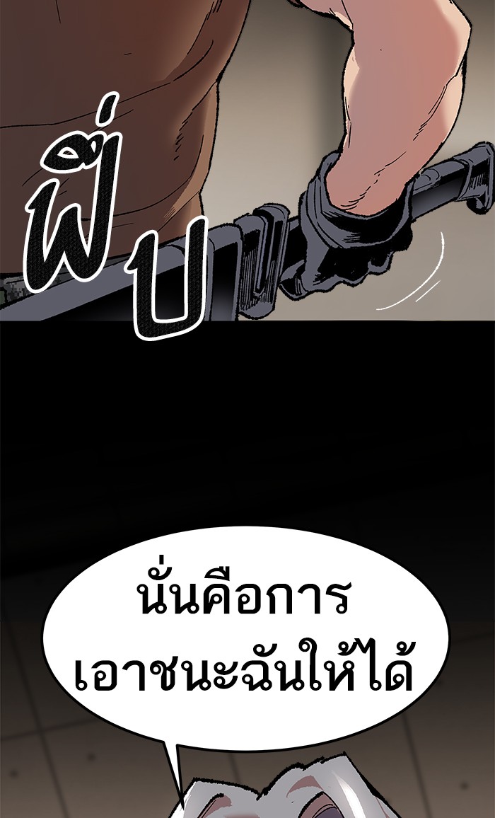 เธฅเธดเธกเธดเธ•เธ•เธญเธเธ—เธตเน9 (154)