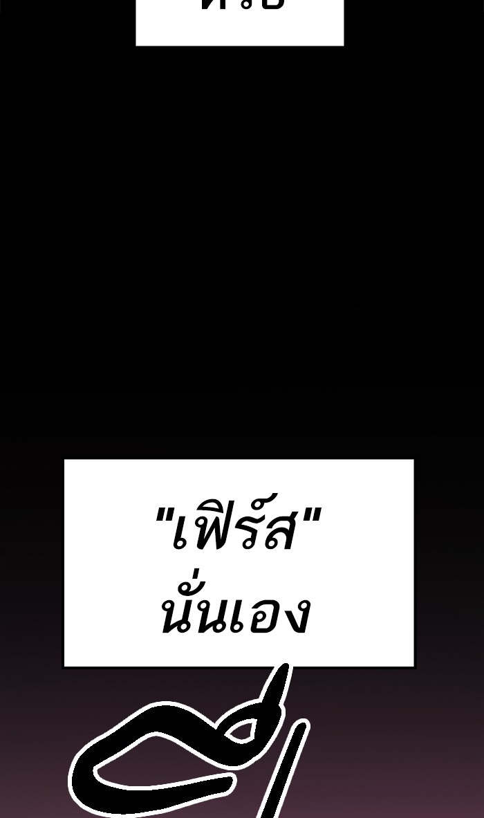 เธฅเธดเธกเธดเธ•เธ•เธญเธเธ—เธตเน9 (38)