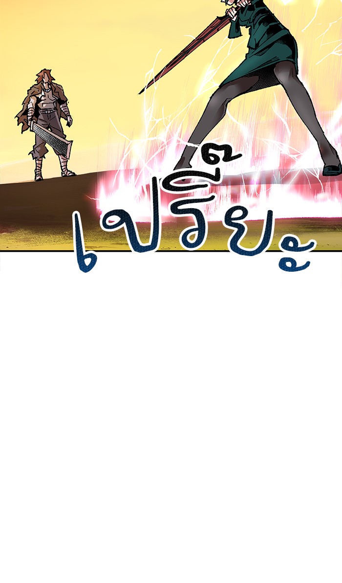 เธฅเธดเธกเธดเธ•เธ•เธญเธเธ—เธตเน9 (57)