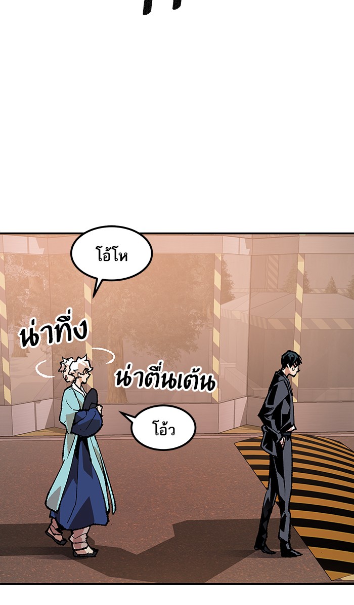 เธฅเธดเธกเธดเธ•เธ•เธญเธเธ—เธตเน9 (62)