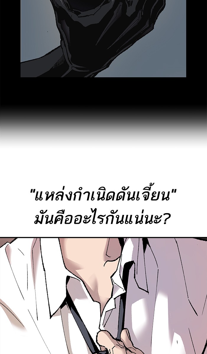 เธฅเธดเธกเธดเธ•เธ•เธญเธเธ—เธตเน9 (73)