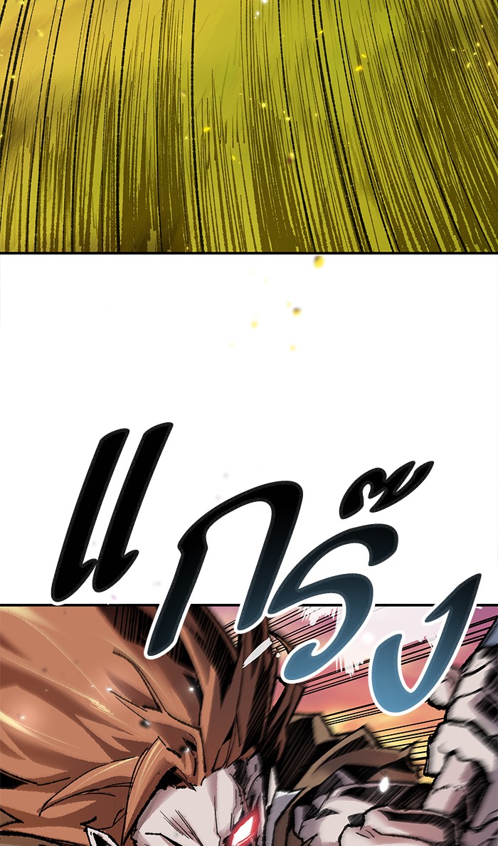 เธฅเธดเธกเธดเธ•เธ•เธญเธเธ—เธตเน9 (84)