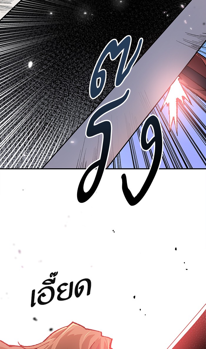 เธฅเธดเธกเธดเธ•เธ•เธญเธเธ—เธตเน9 (89)