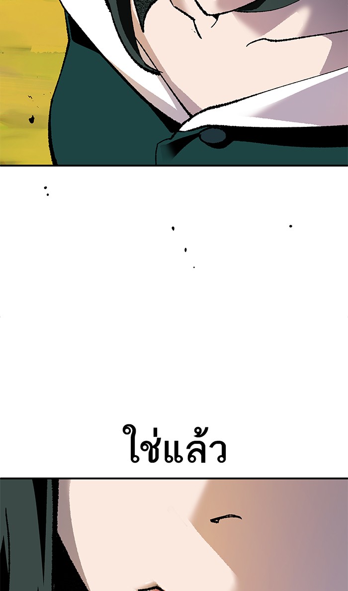เธฅเธดเธกเธดเธ•เธ•เธญเธเธ—เธตเน9 (93)