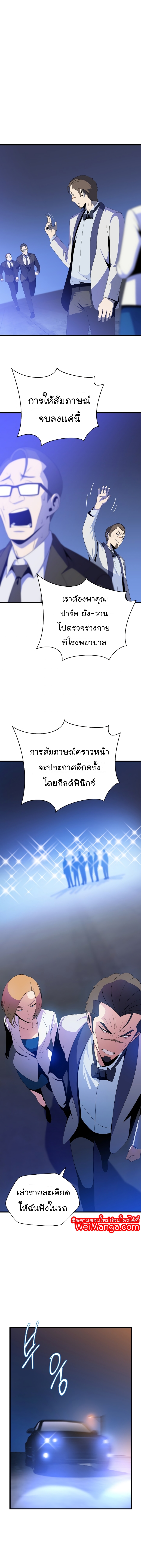 Kill the hero41 (6)