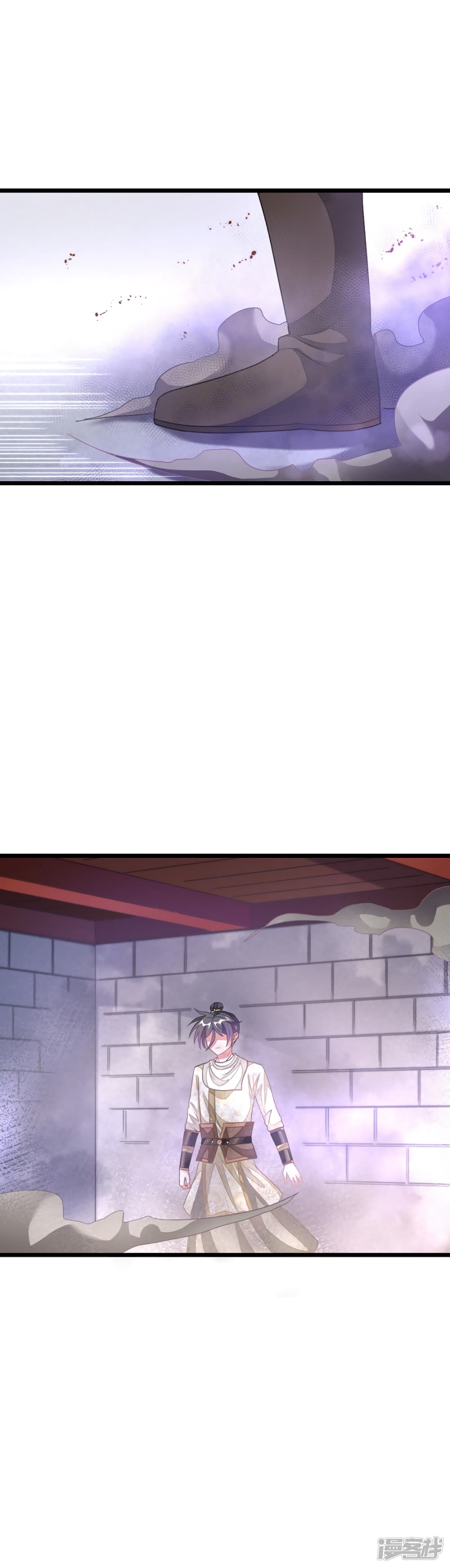 Nine Sun God King 149 (15)