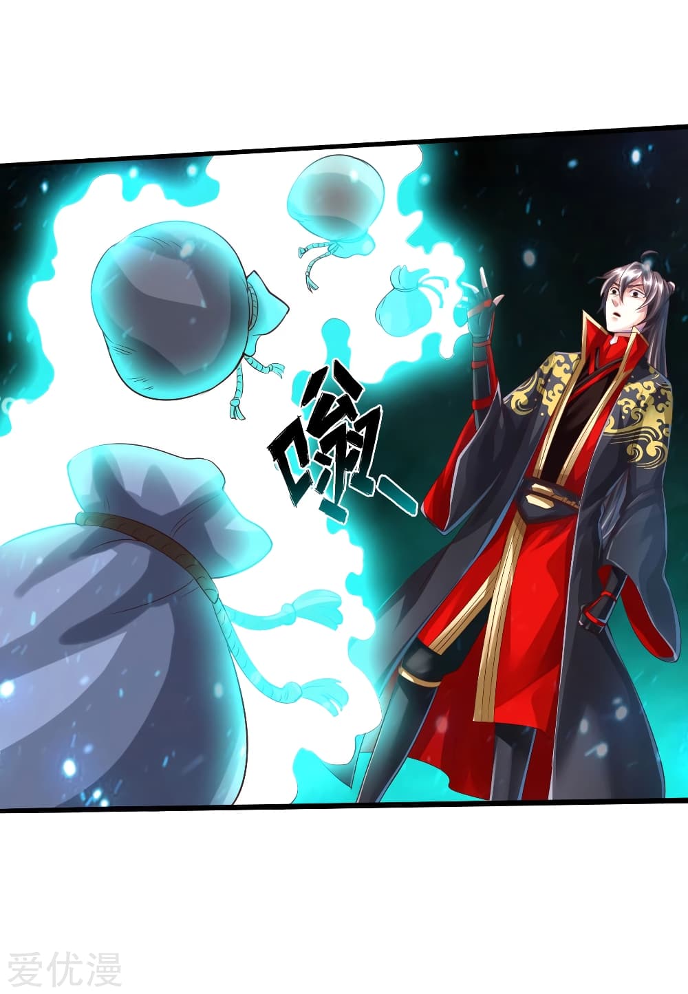 Banished Discipleâ€™s Counterattack 33 (28)