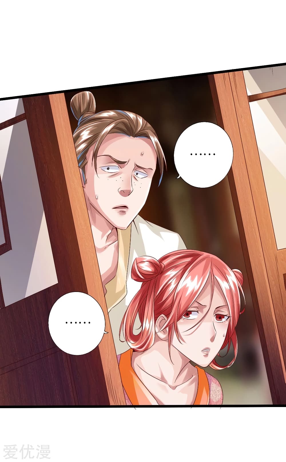 Banished Discipleâ€™s Counterattack 33 (9)