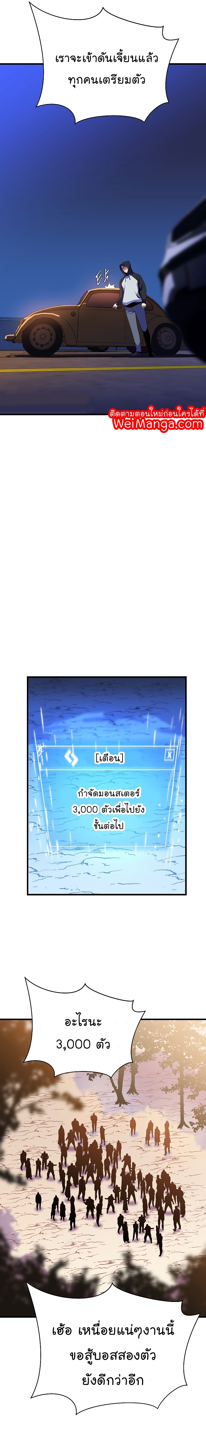 kill 42 (13)
