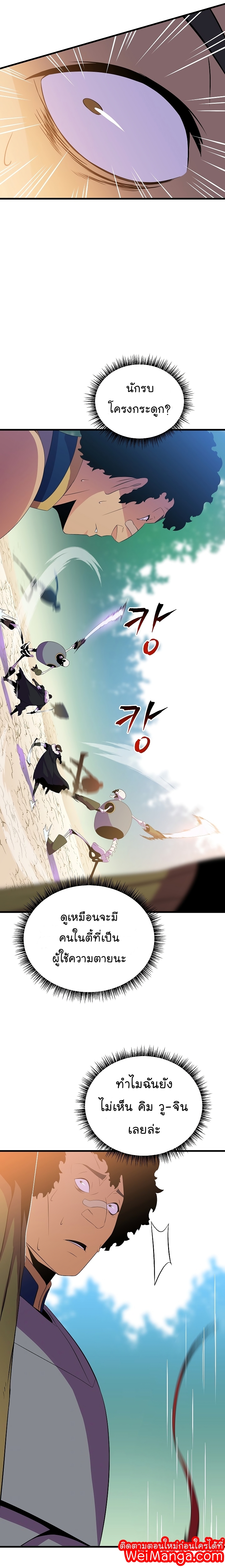 kill 42 (18)