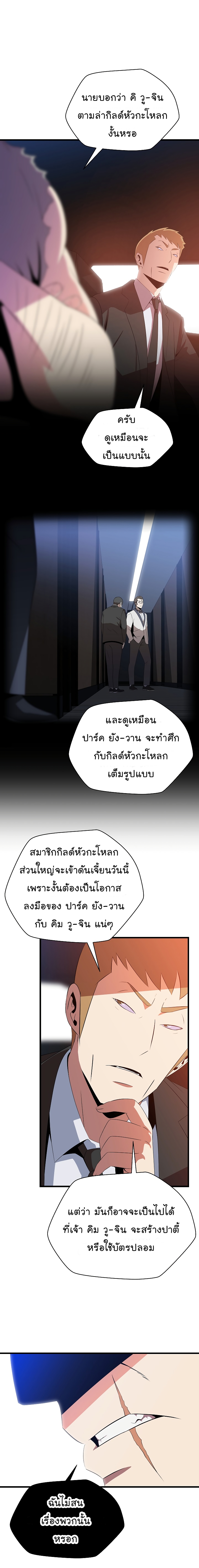 kill 42 (5)