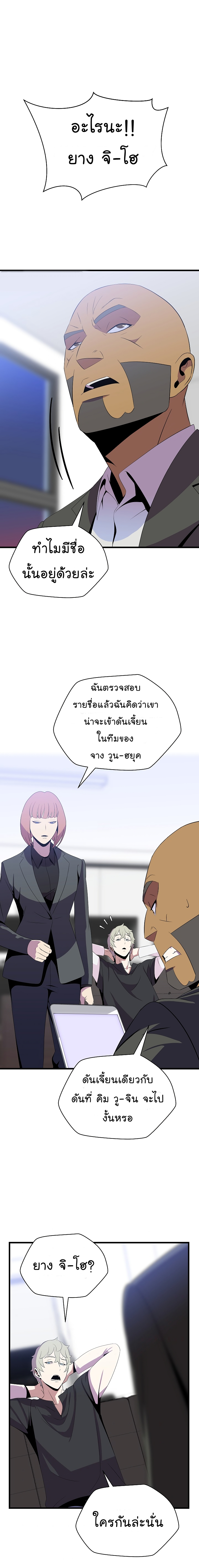 kill 42 (9)