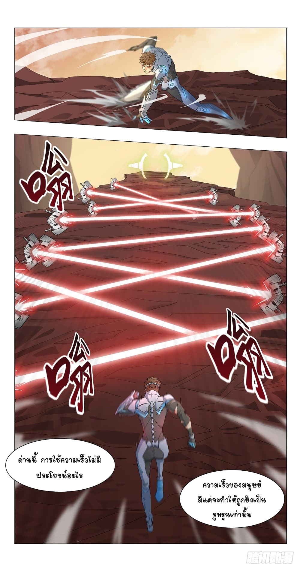 Future Break Point 10 (11)