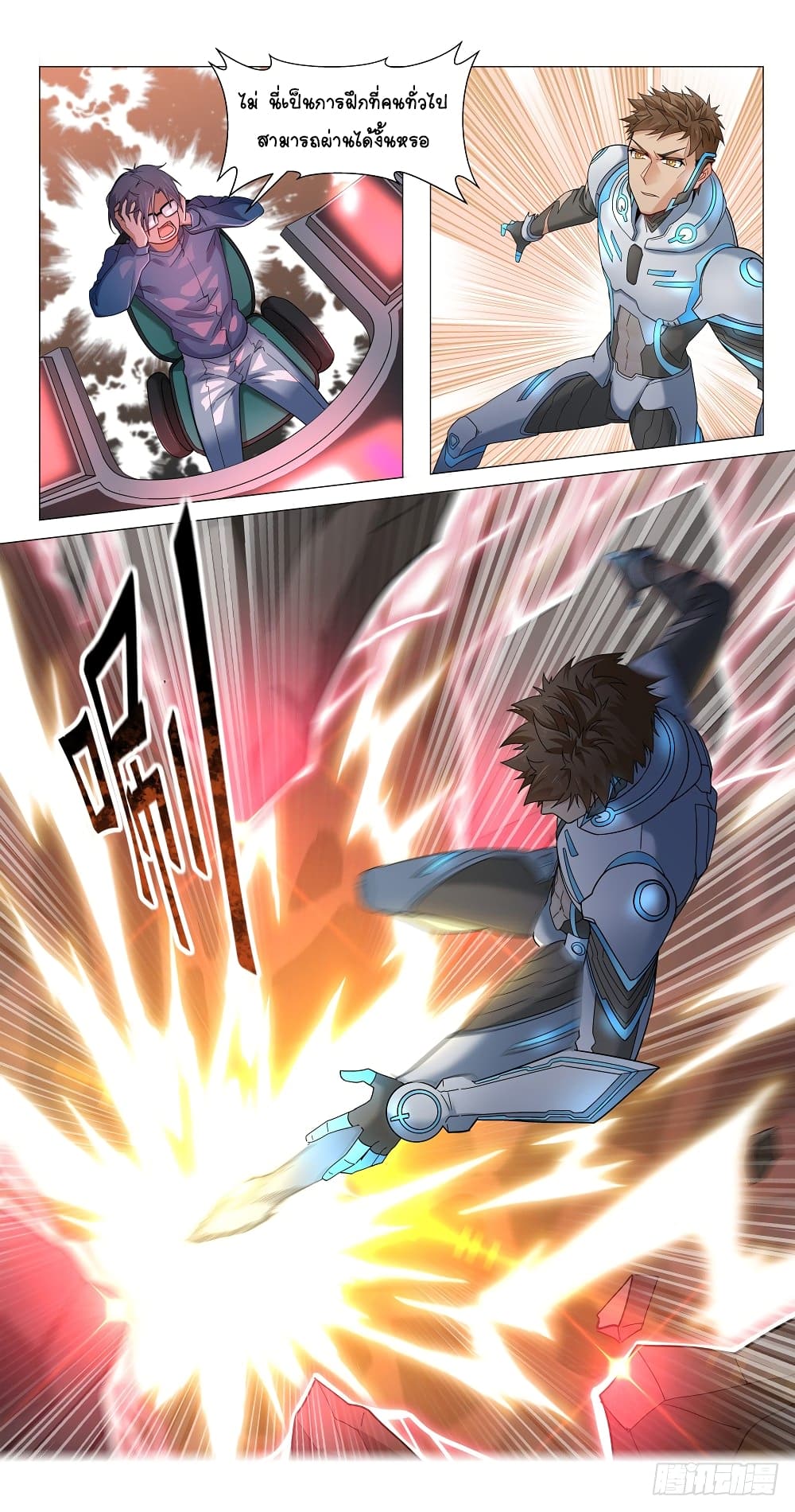 Future Break Point 10 (2)