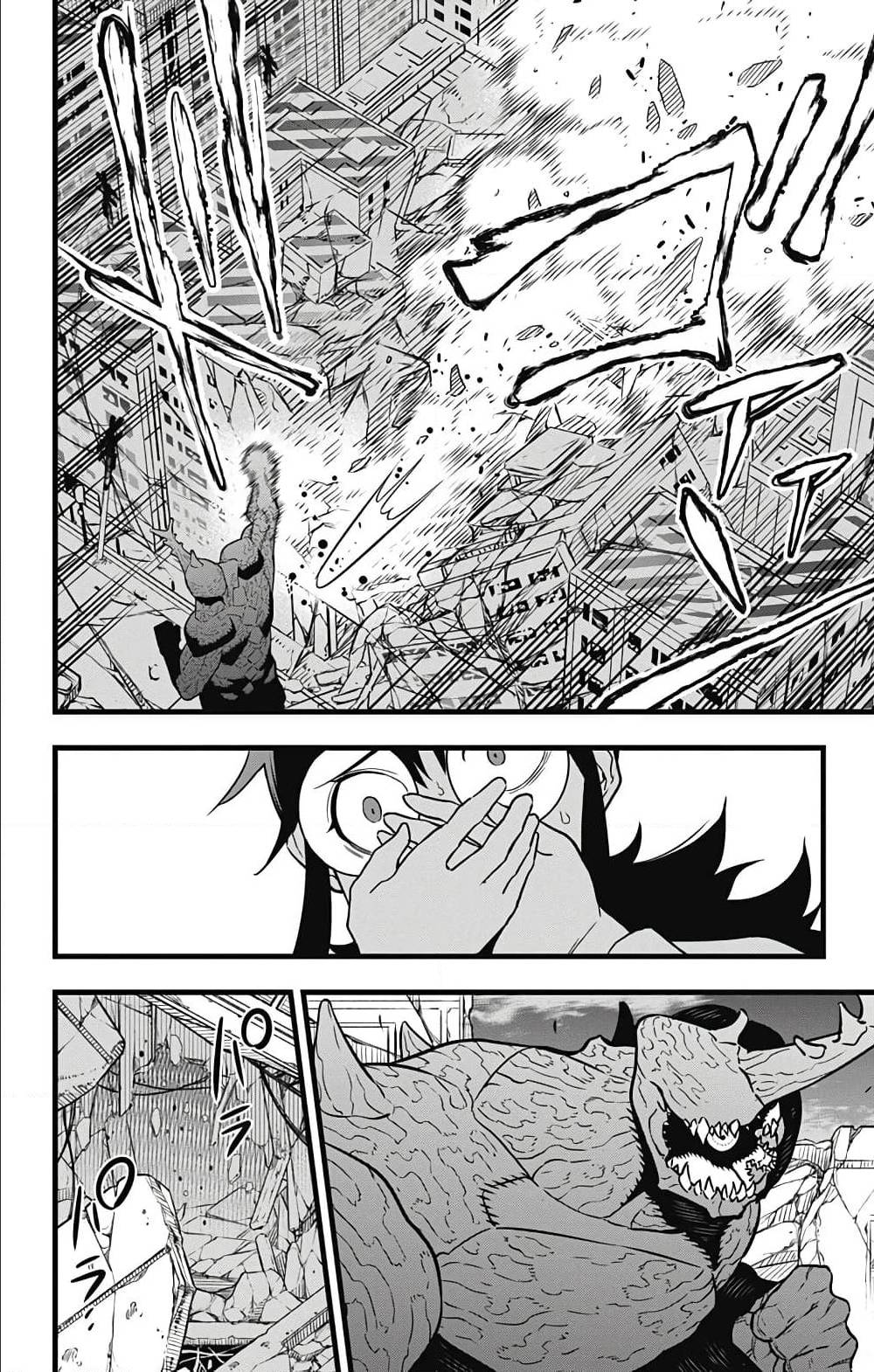 Kaiju No.8 28 (16)