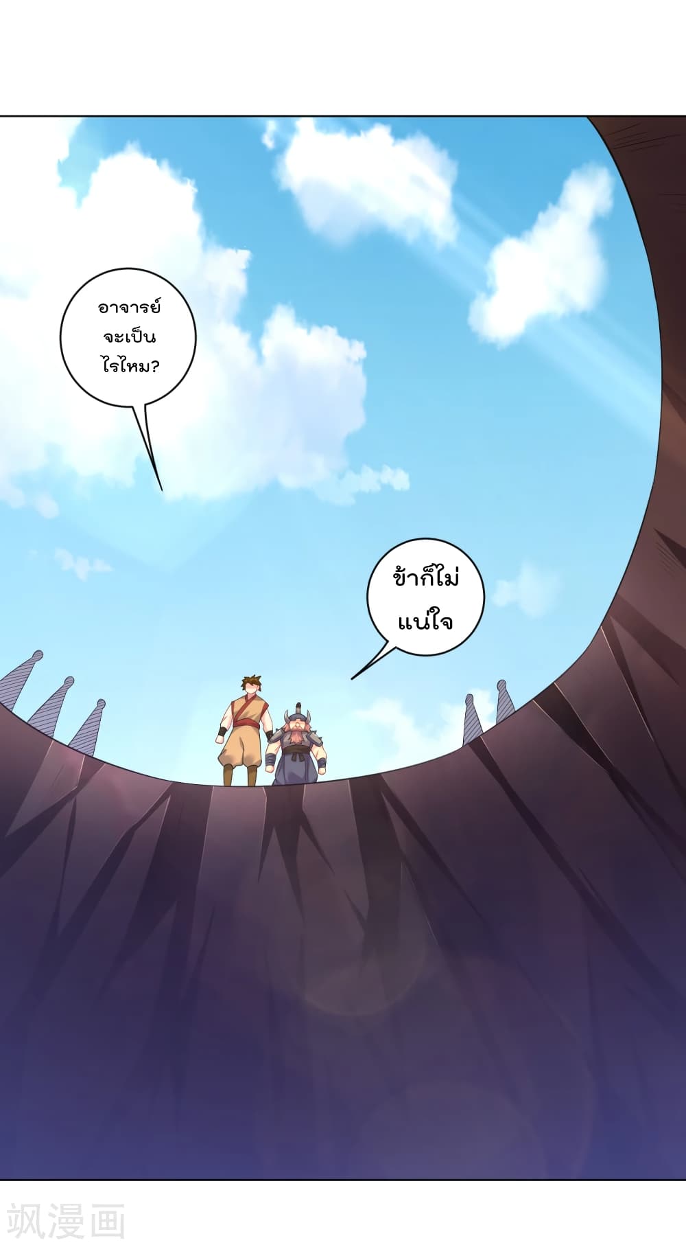 Rebirth God of War 174 (12)