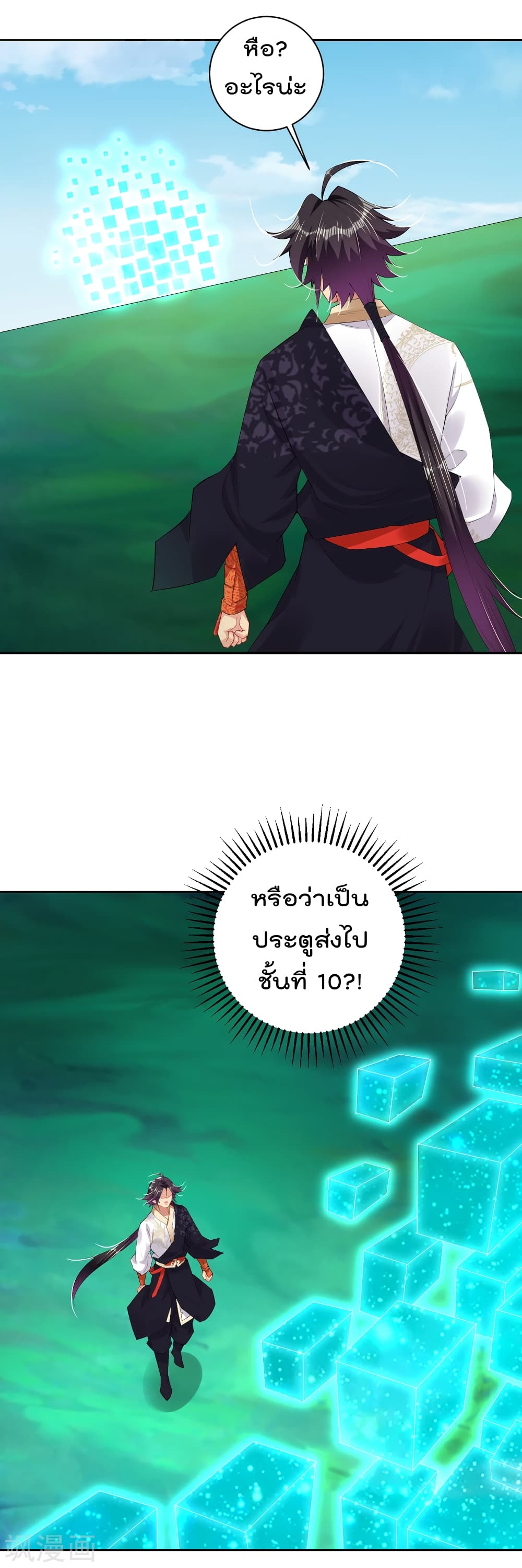 Rebirth God of War 174 (2)